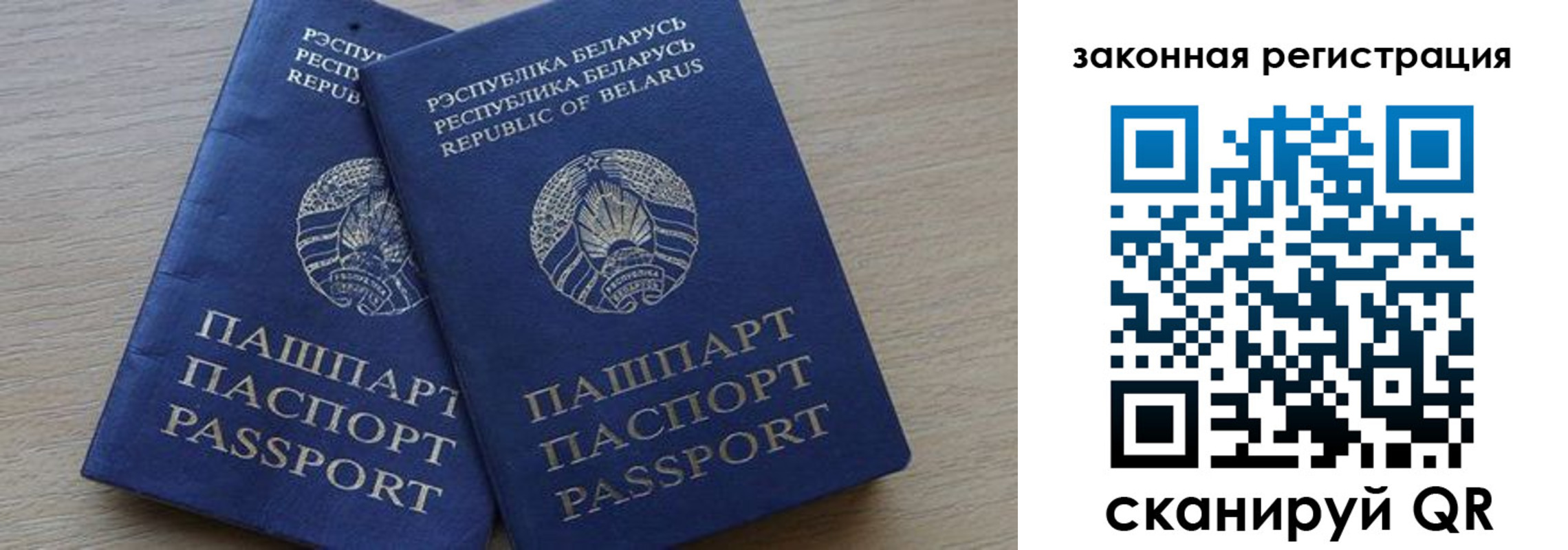 прописка от собственника в Ясном
