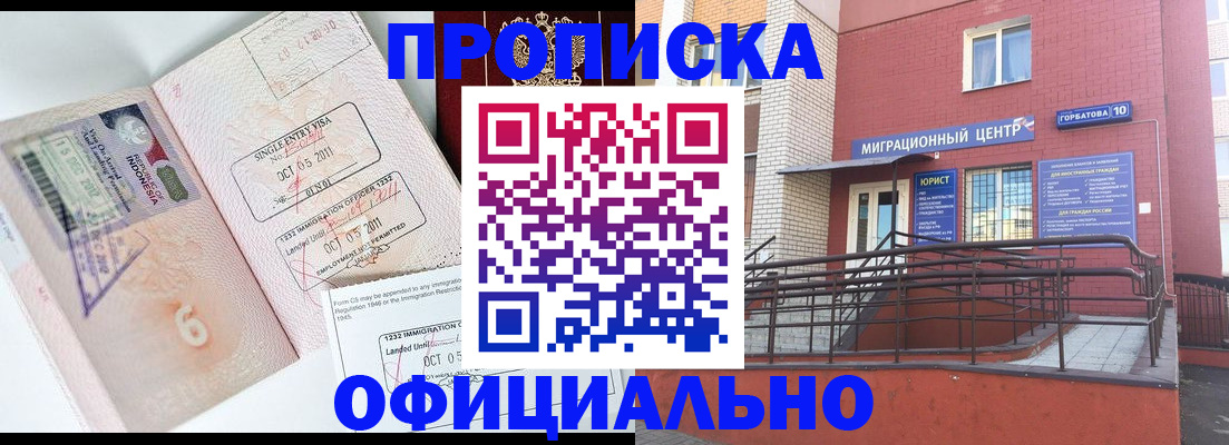 пропишу в квартире в Ясном