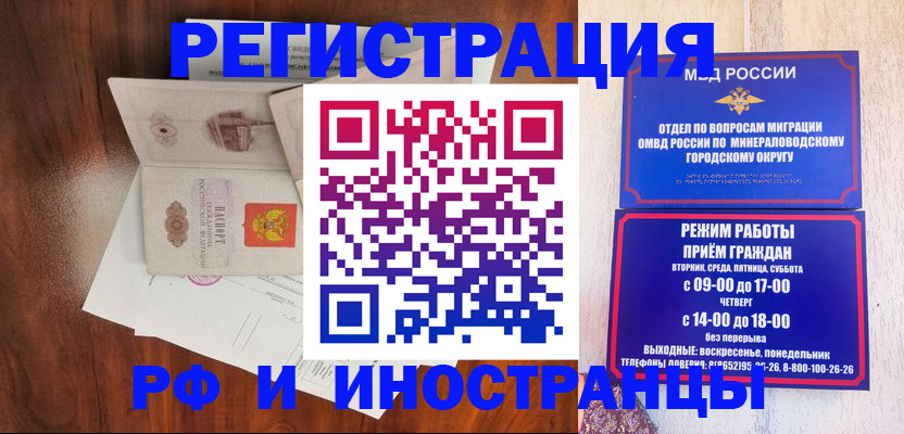 временная регистрация госуслуги в Ясном